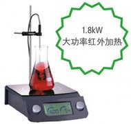 红外线加热磁力搅拌器（大功率型）