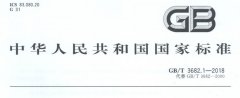 塑料-MFR-MVR测定-第1部分